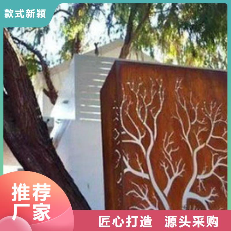 锈红耐候板企业-好品质