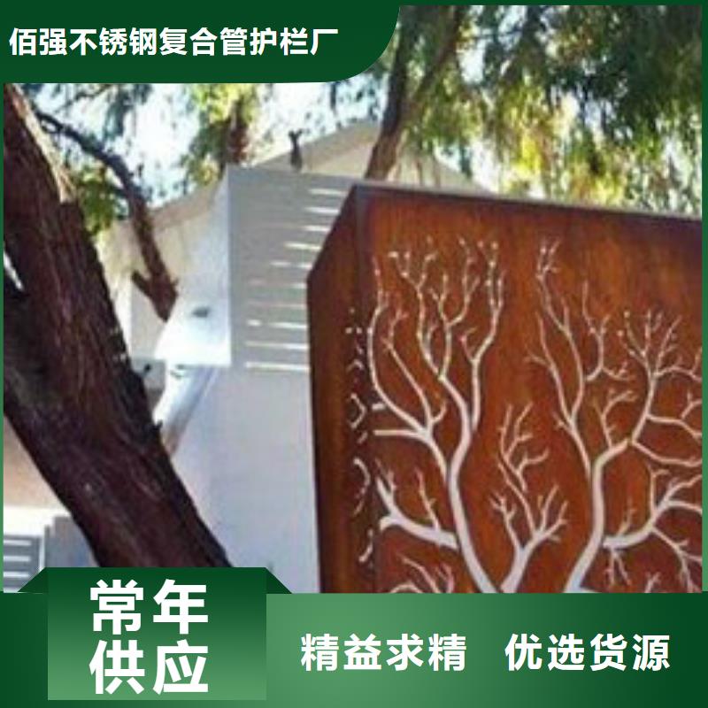 重庆耐候板-佰强耐候板厂家