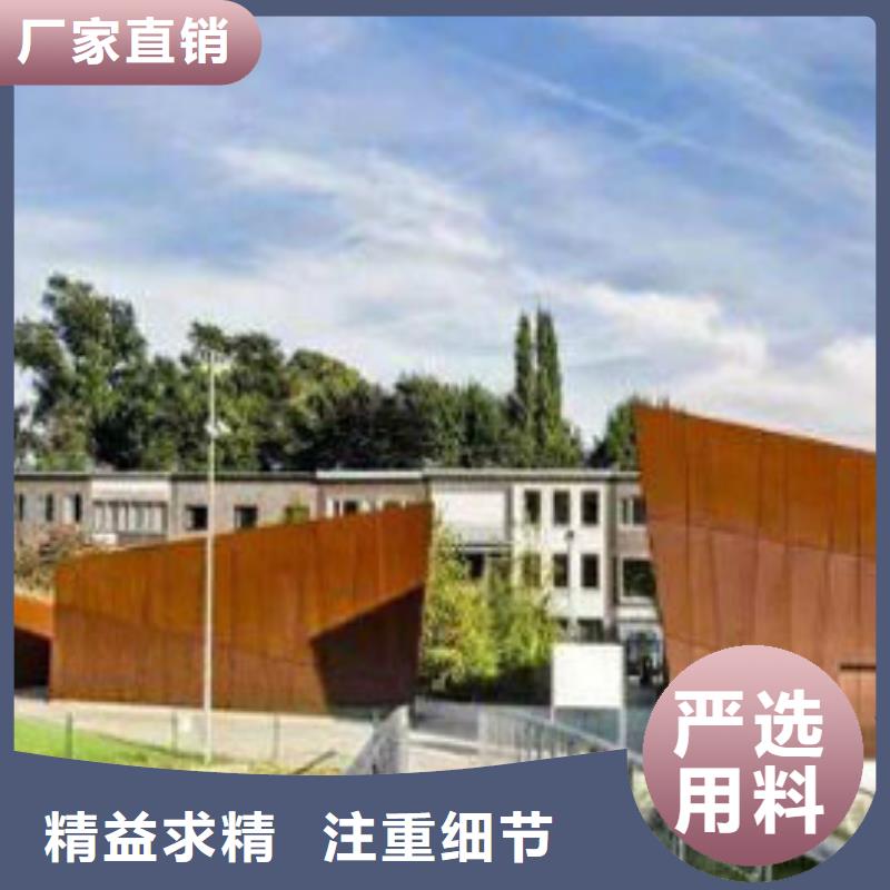 耐候钢板品牌-报价