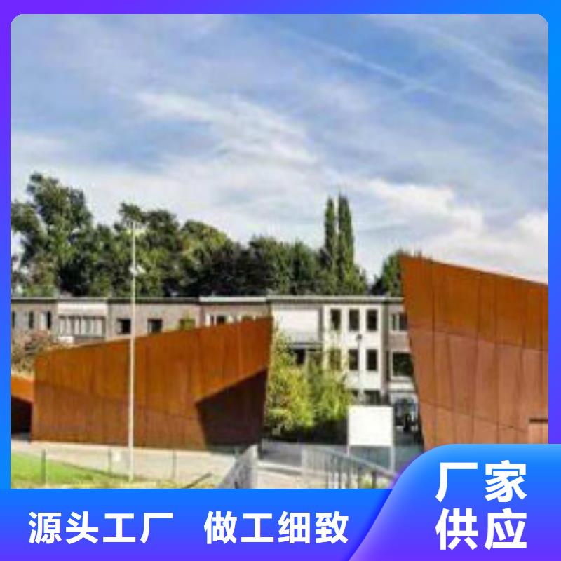 耐候板-不锈钢复合管护栏支持大小批量采购