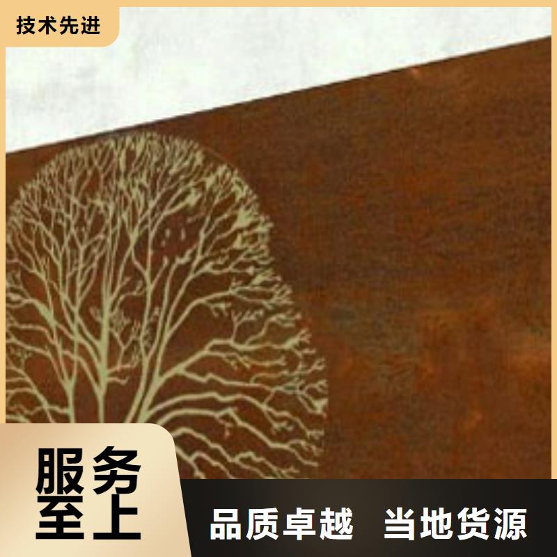 锈红耐候板10年生产厂家