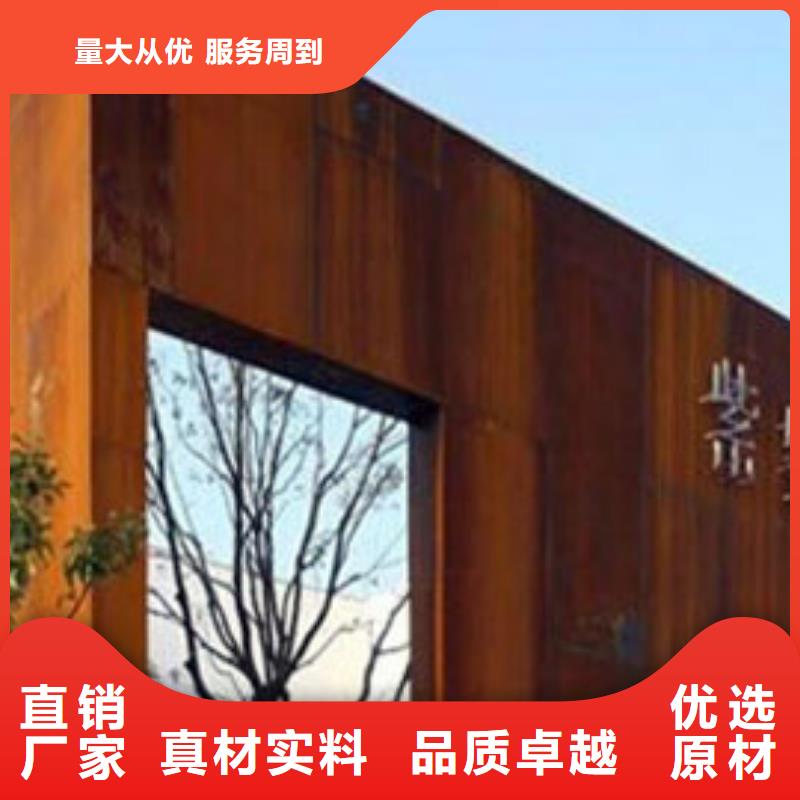 供应Q355NH耐候钢板的公司