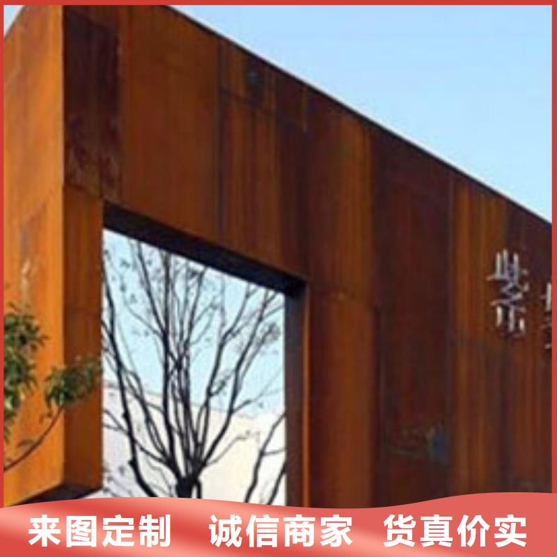 【耐候板】不锈钢护栏支持非标定制
