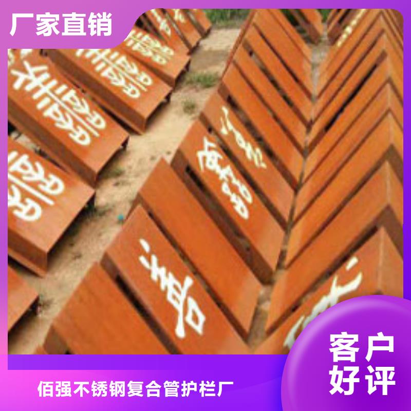 质量优的耐候钢板厂家