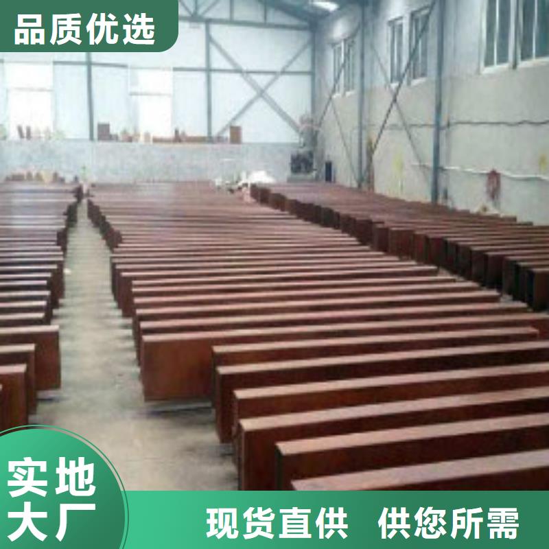 现货供应Q235NH耐候板_生产厂家