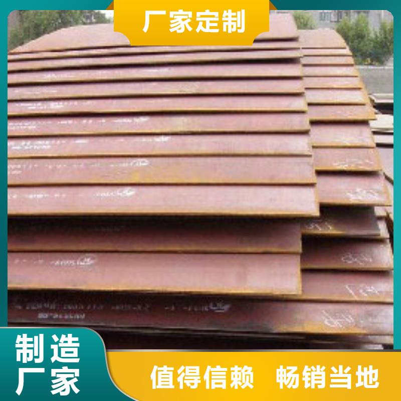 耐候板,防撞护拦海量库存