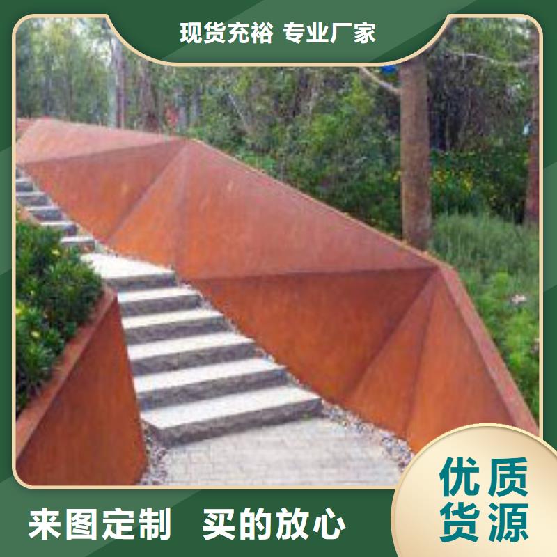 Q355NH耐候钢板畅销全省
