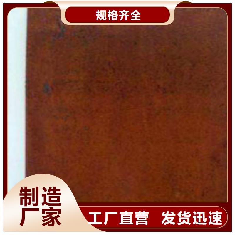 昌江县批发耐候板的批发商