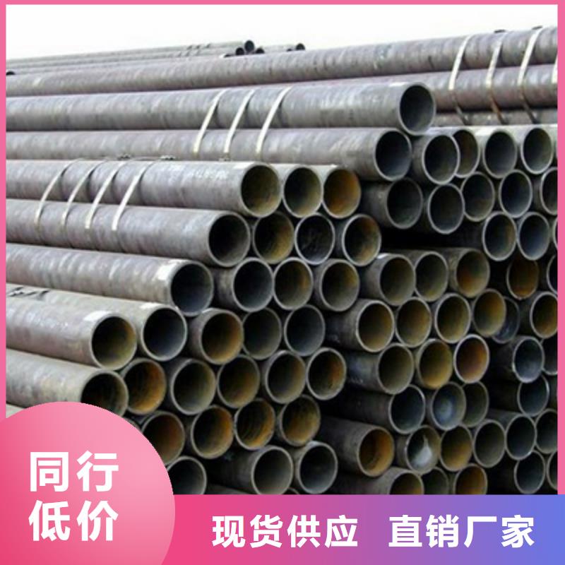 25Mn结构用无缝管技术要求