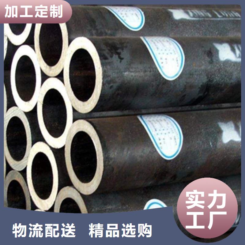 15#架子管技术要求