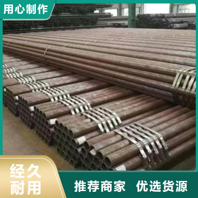 25#结构用无缝管保温