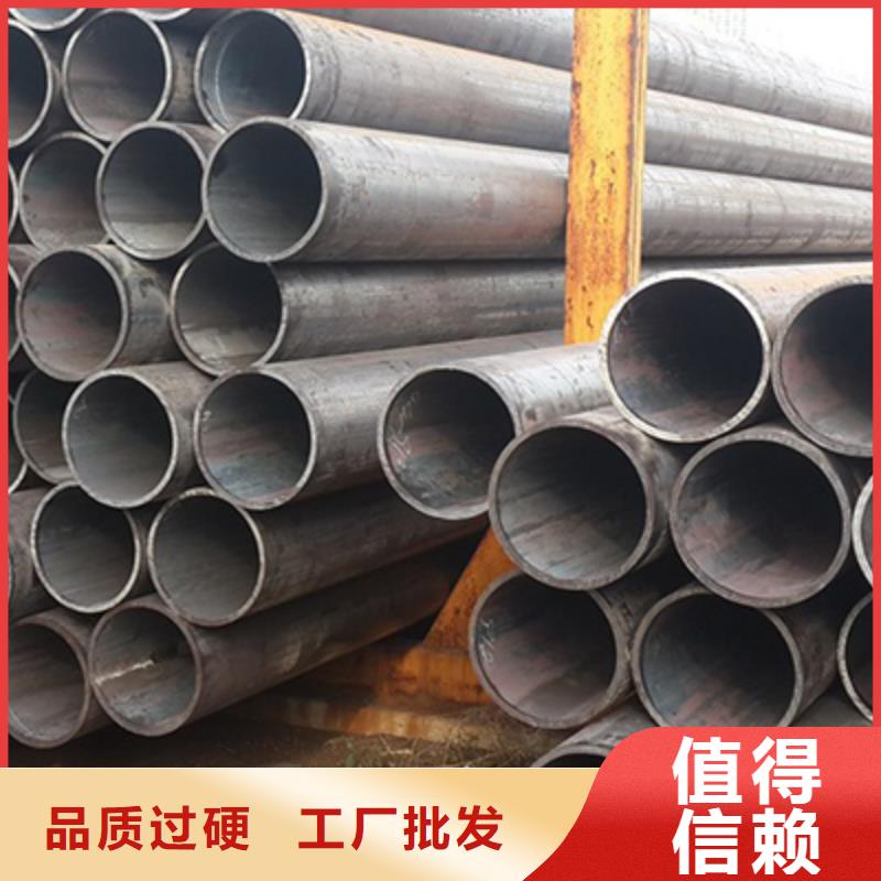 20#结构用无缝管质量好价格低