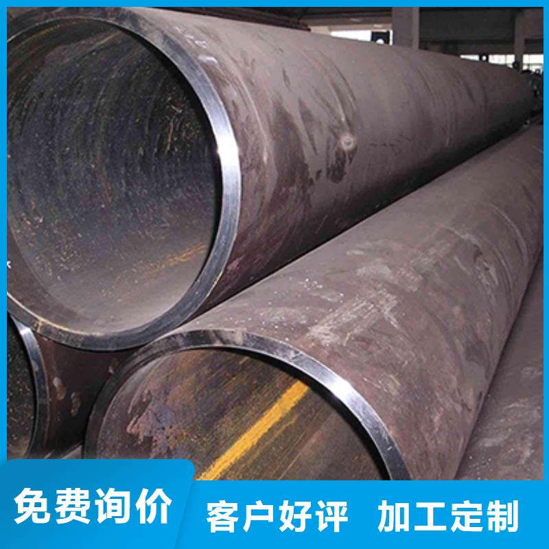 25#结构用无缝管批发