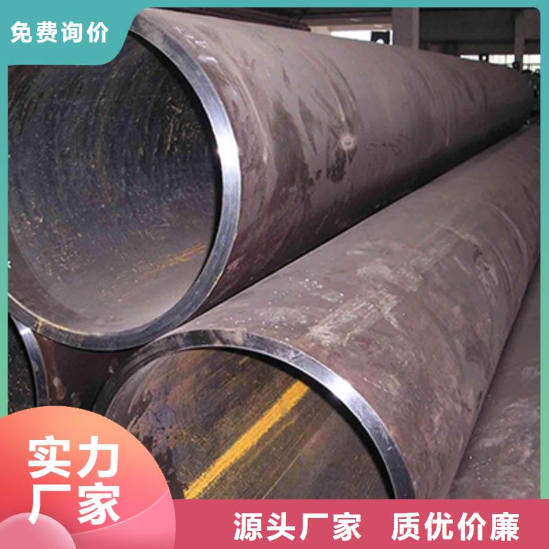 25Mn结构用无缝管加工