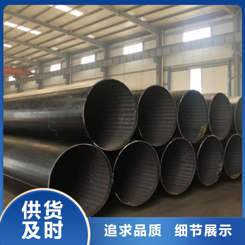 Q345流体用无缝管热镀锌