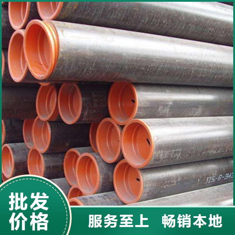 15CrMo石油裂化管切割