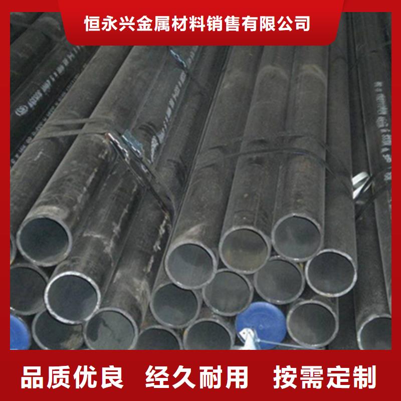 GB/T3087-2008低中压锅炉无缝管加工