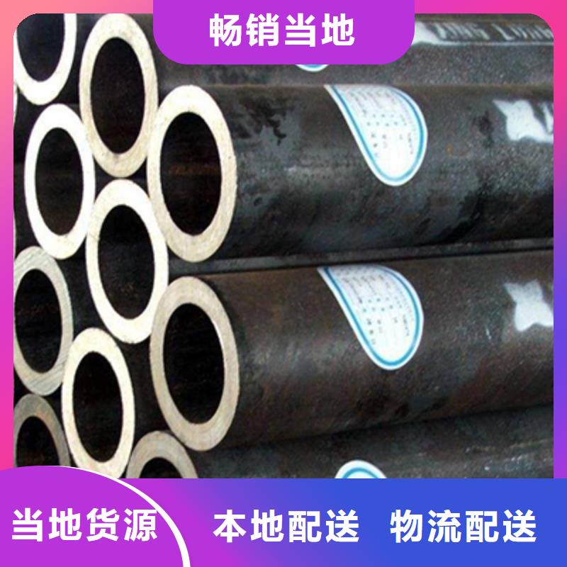 低中压锅炉管流体管产地直供