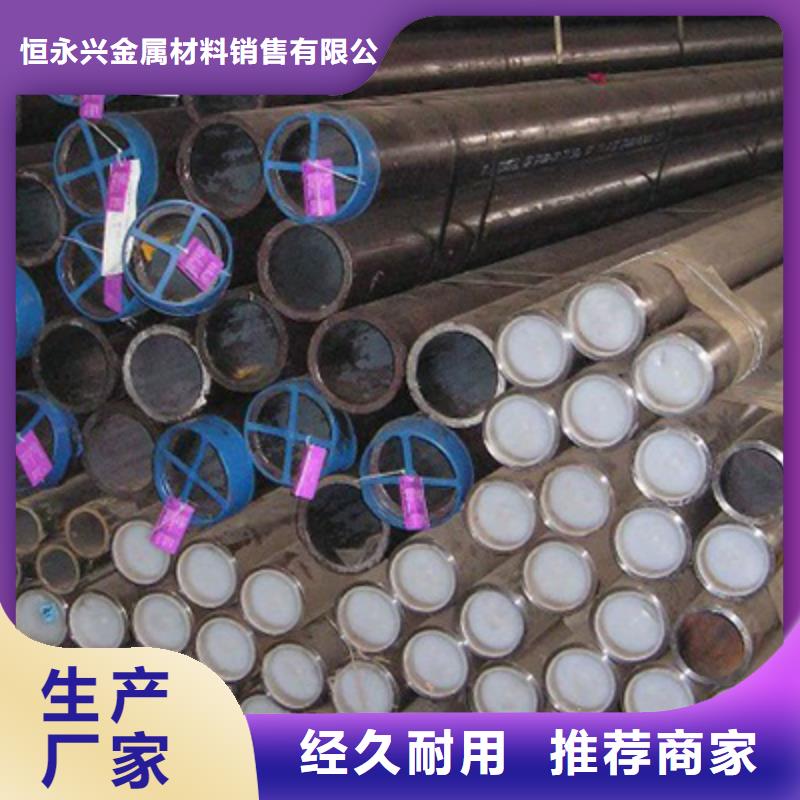 石油裂化管无缝管好产品不怕比