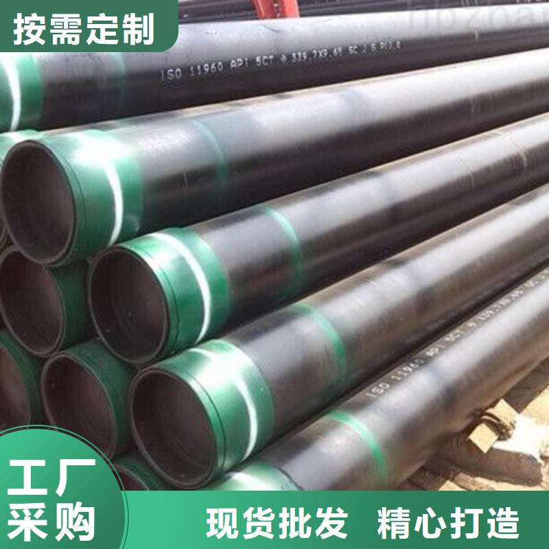 石油化工用石油专用管哪家好