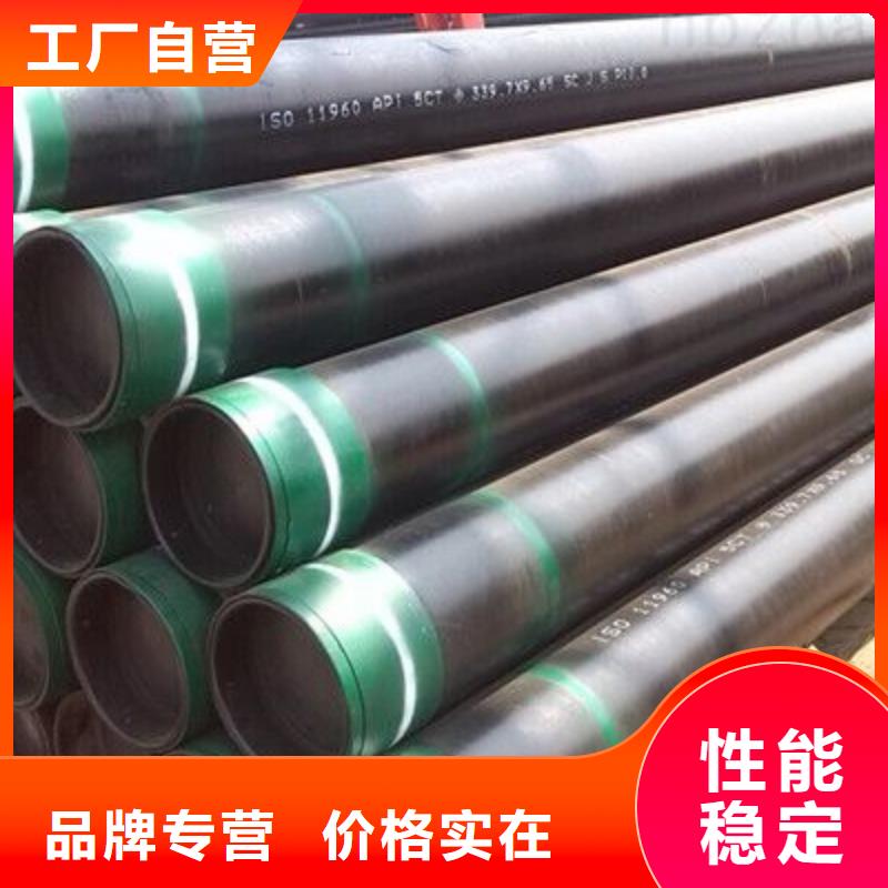 机械加工用石油专用管加工