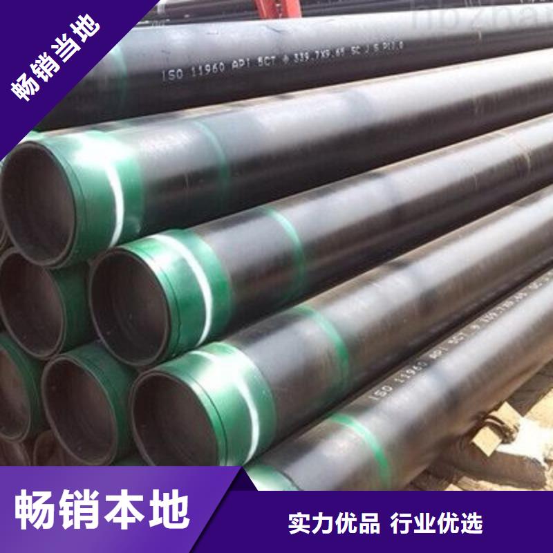 石油化工用石油专用管保温