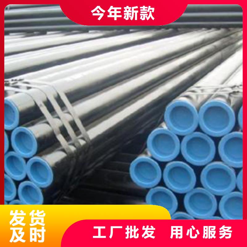 环形零件用石油专用管化学元素