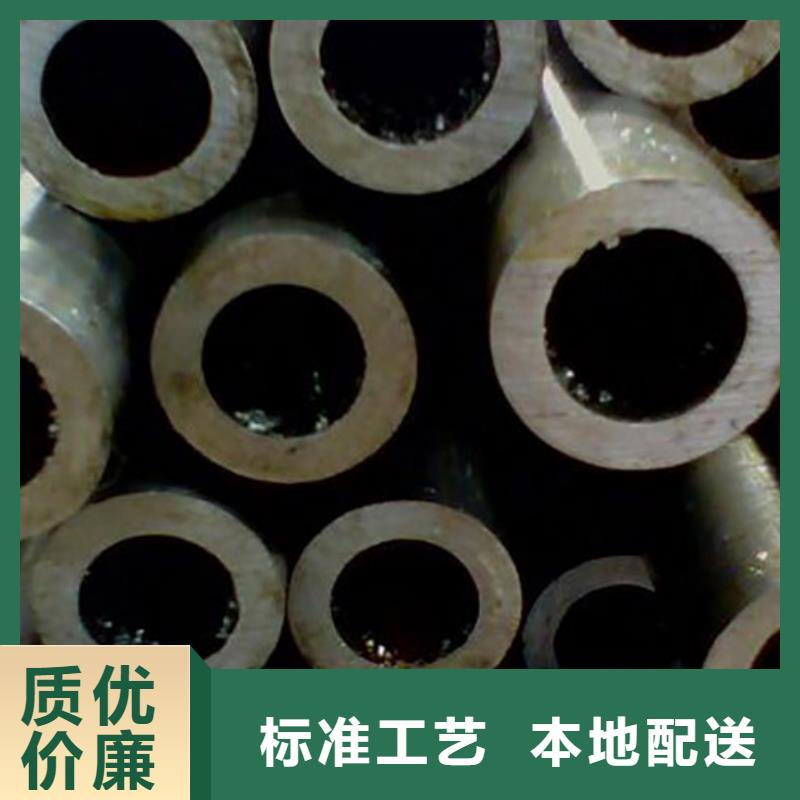 GB/T8713精密光亮无缝管套丝