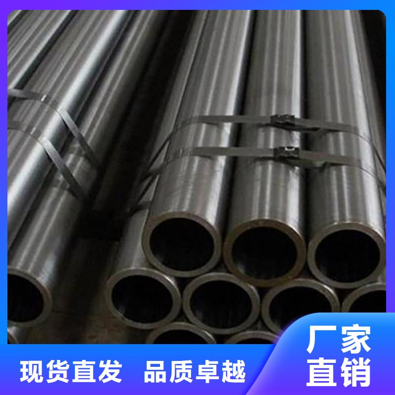 20CrMo精密钢管分类