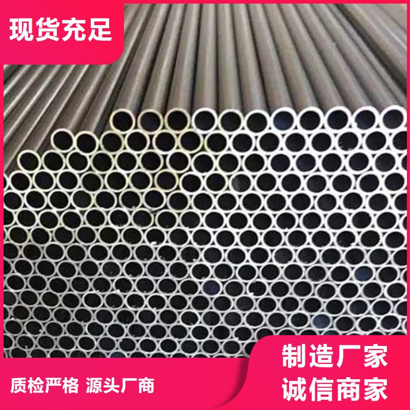40Cr精密光亮无缝管加工