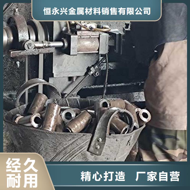 45#精密光亮无缝管技术要求