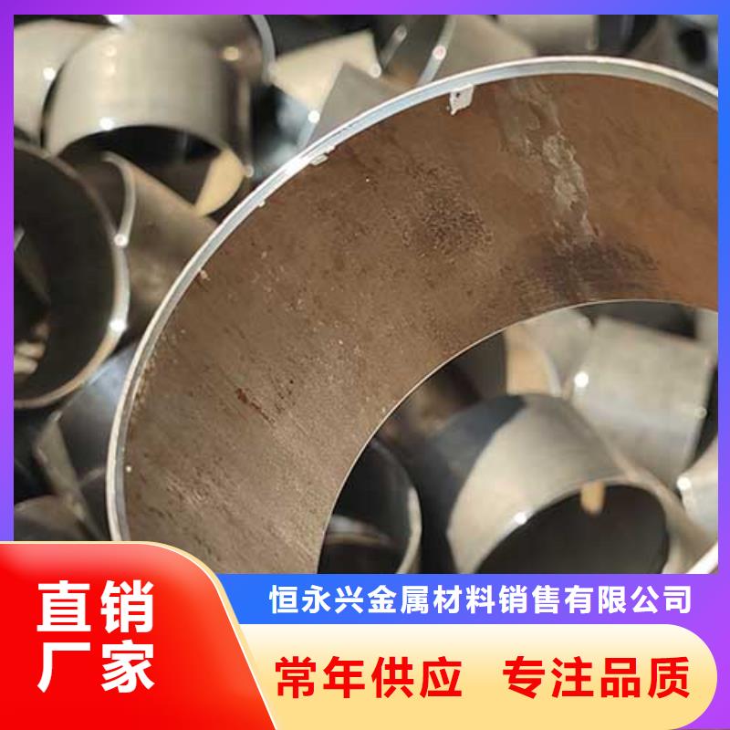 机械结构用精密管技术要求