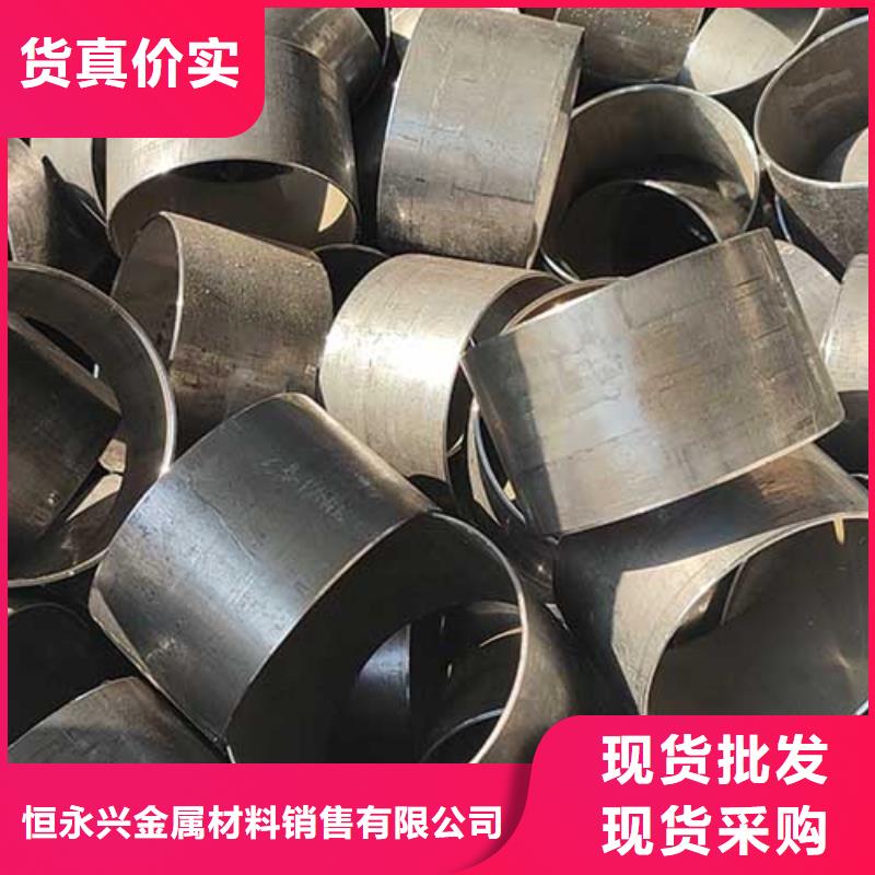 机械结构用精密管技术要求