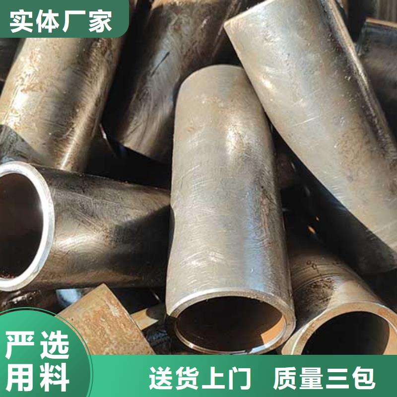 液压设备用精密钢管脱油脱脂