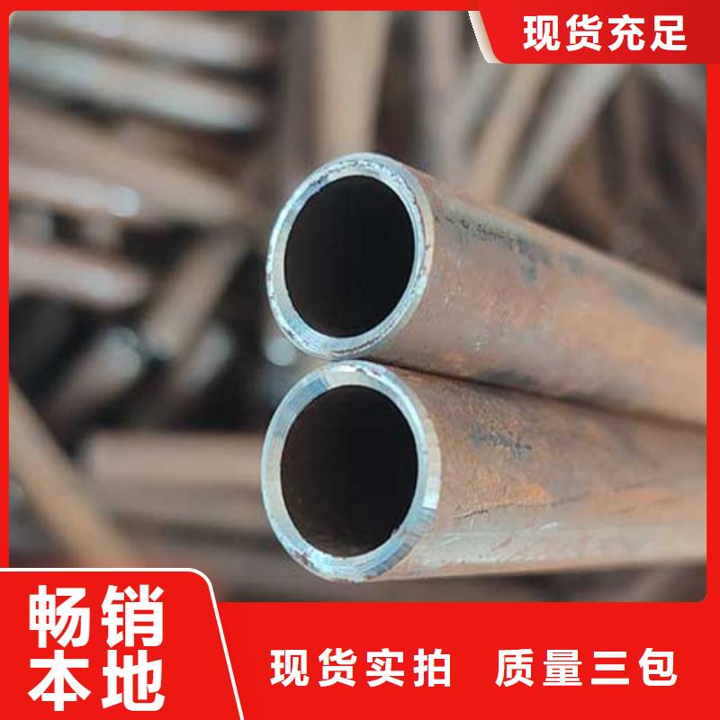 27simn精密光亮无缝管坡口