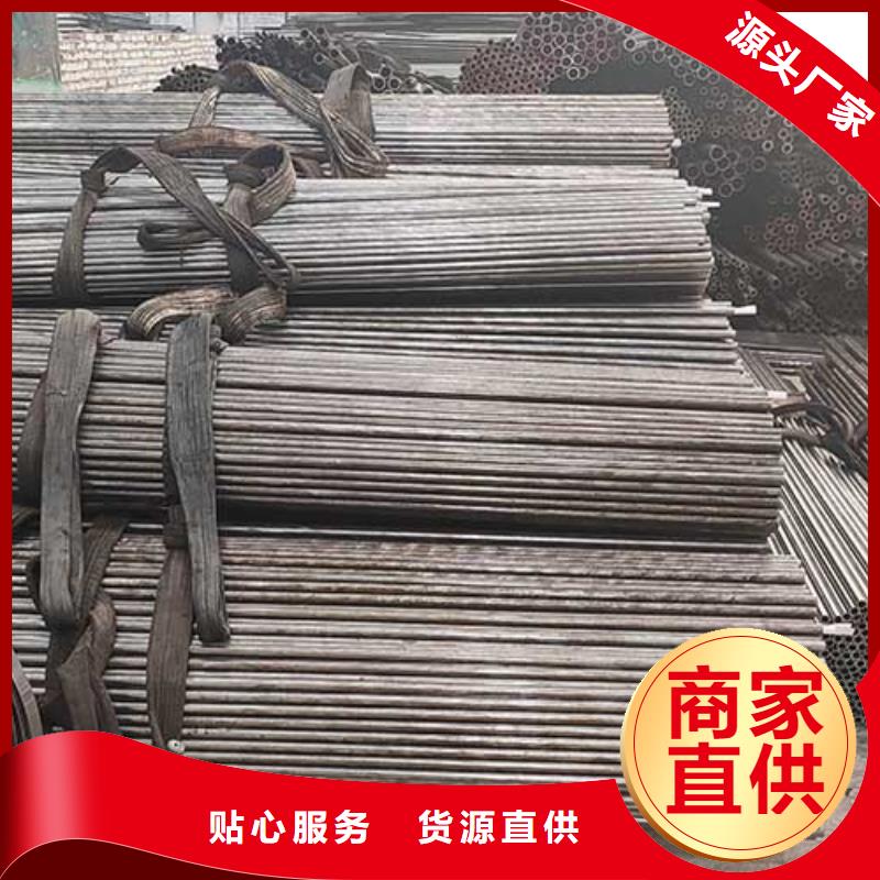 机械结构用精密无缝管套丝