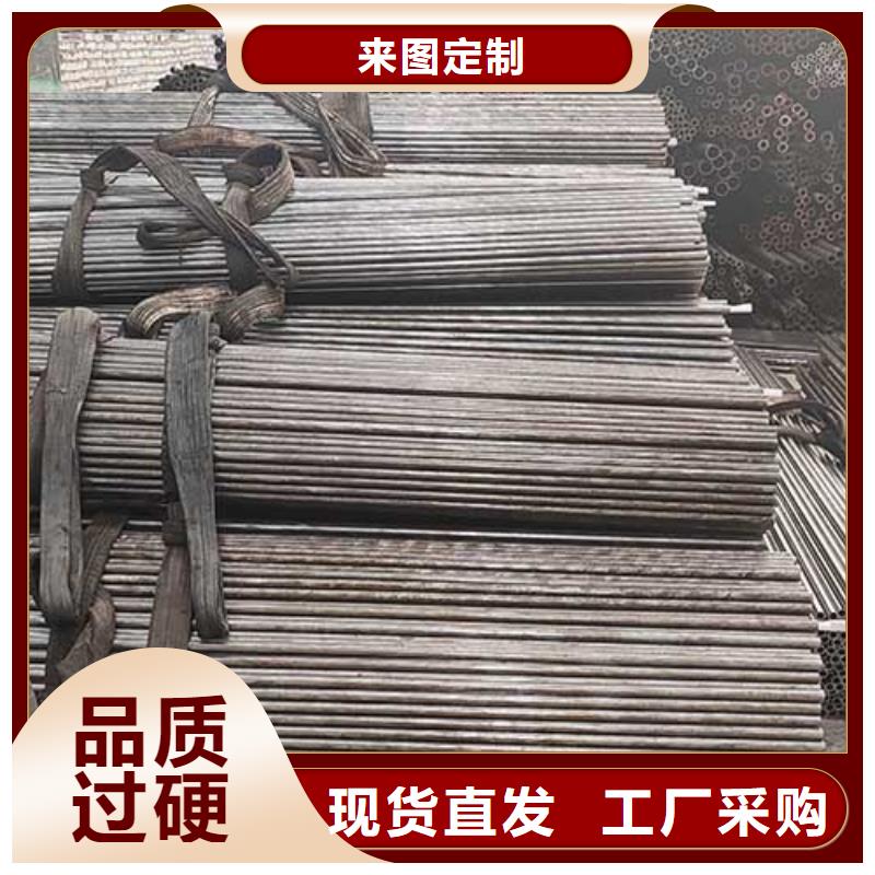 20CrMo精密无缝管切割零售批发