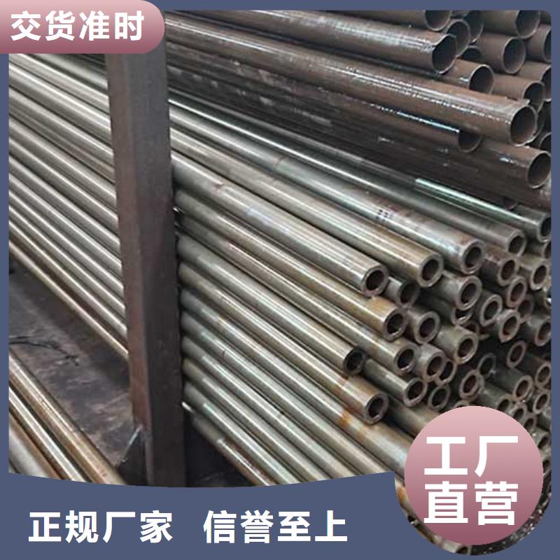 液压设备用精密无缝钢管汽车零件定做加工