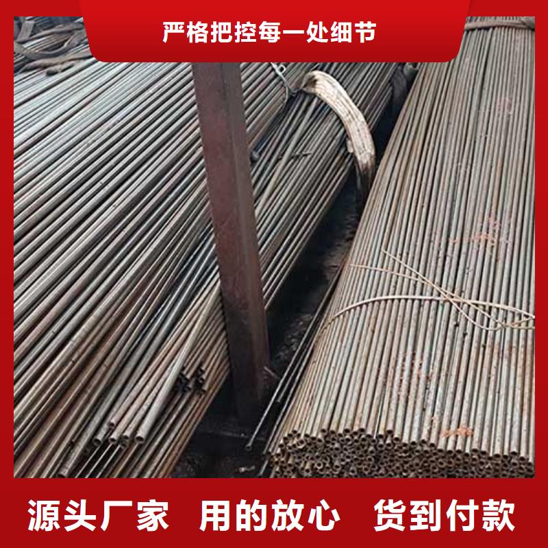 机械结构用精密无缝管套丝