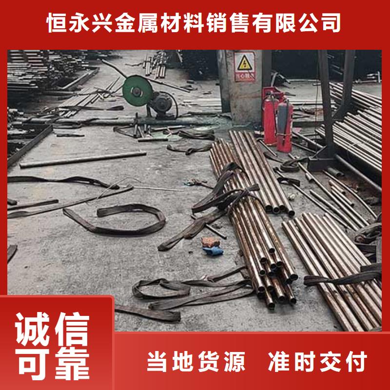 201光亮无缝管批发