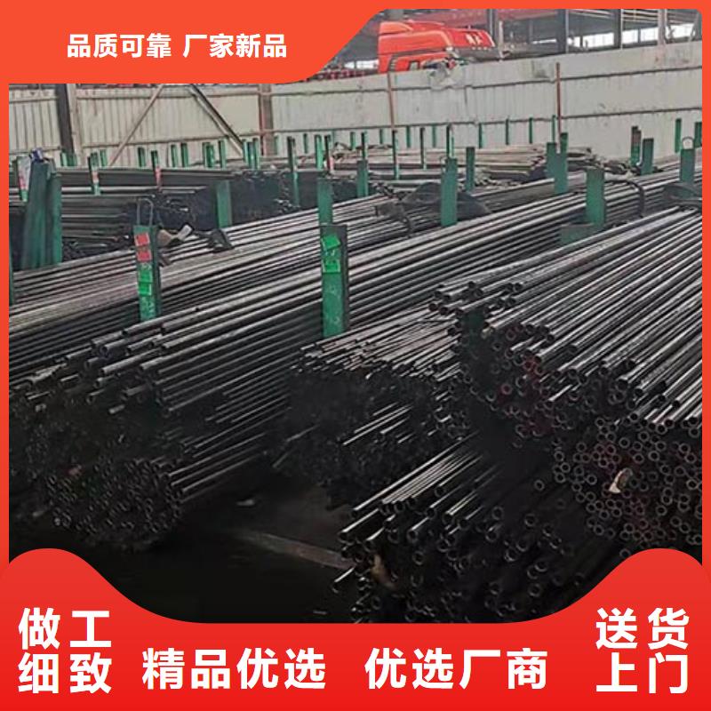 液压设备用精密无缝钢管冲压