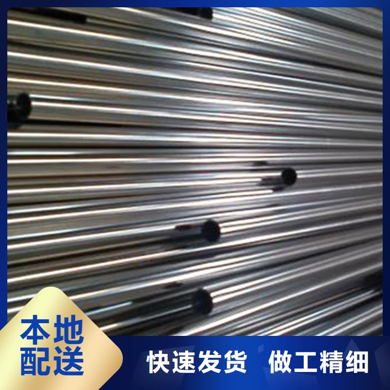 20CrMo精密无缝管切割零售批发