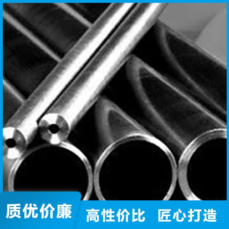 45#精密无缝钢管加工
