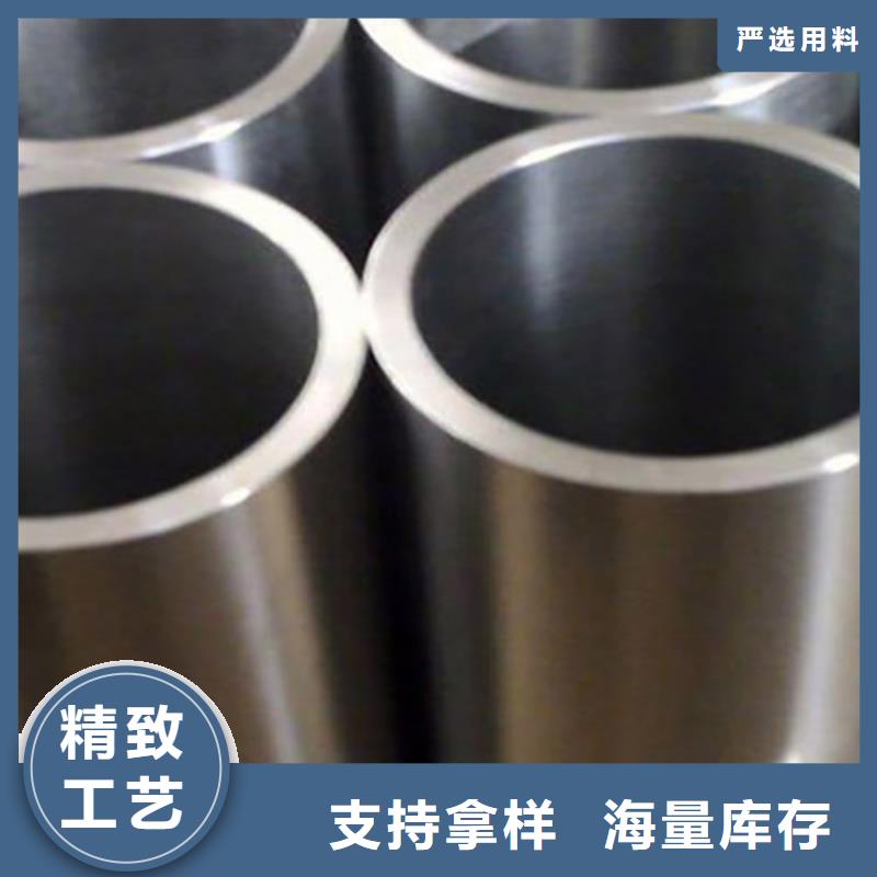 10#精密无缝管切割