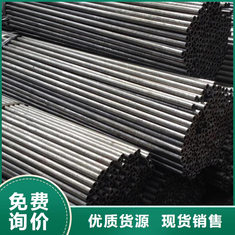 GB/T8713精密钢管批发
