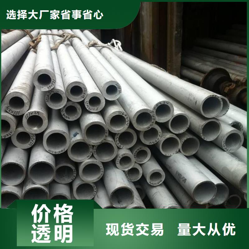 310S不锈钢工业管化学元素