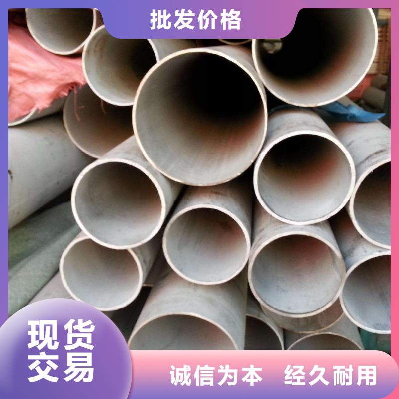 不锈钢管,无缝管款式新颖