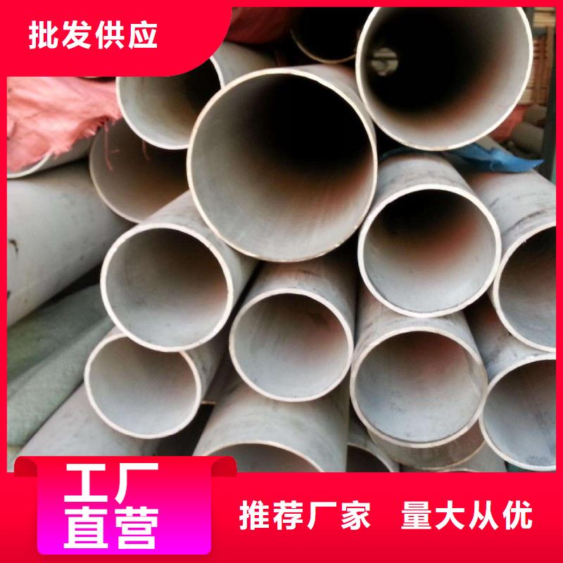 X12CrNi88不锈钢无缝管规格表