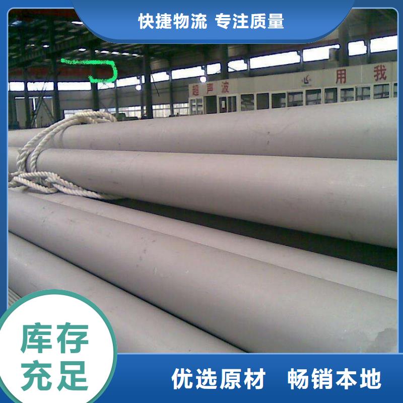 0Cr18Ni12Mo2Cu不锈钢无缝管哪家价格低
