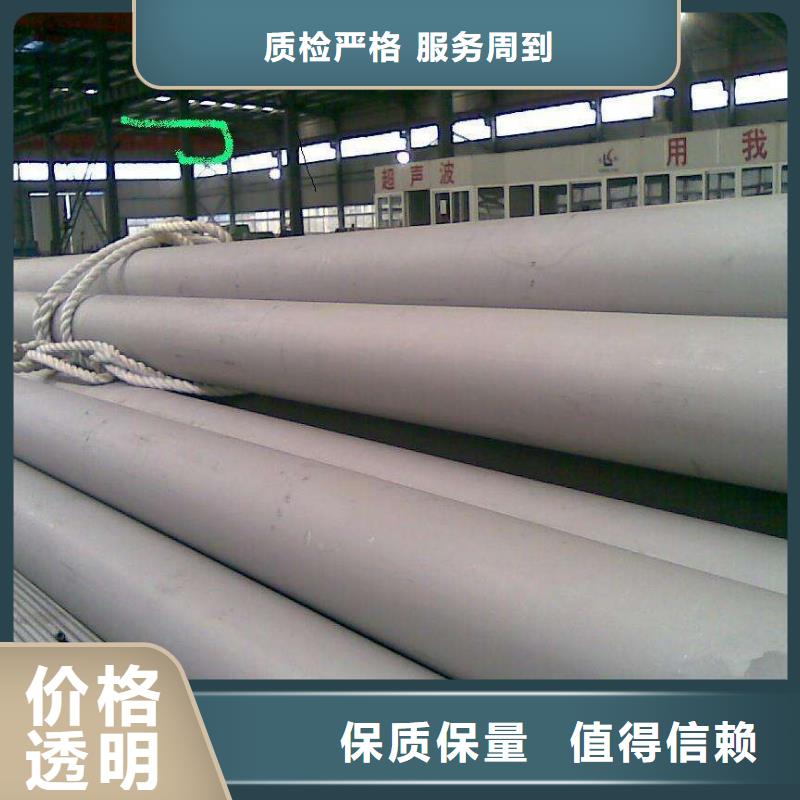 SUS302不锈钢无缝管车丝